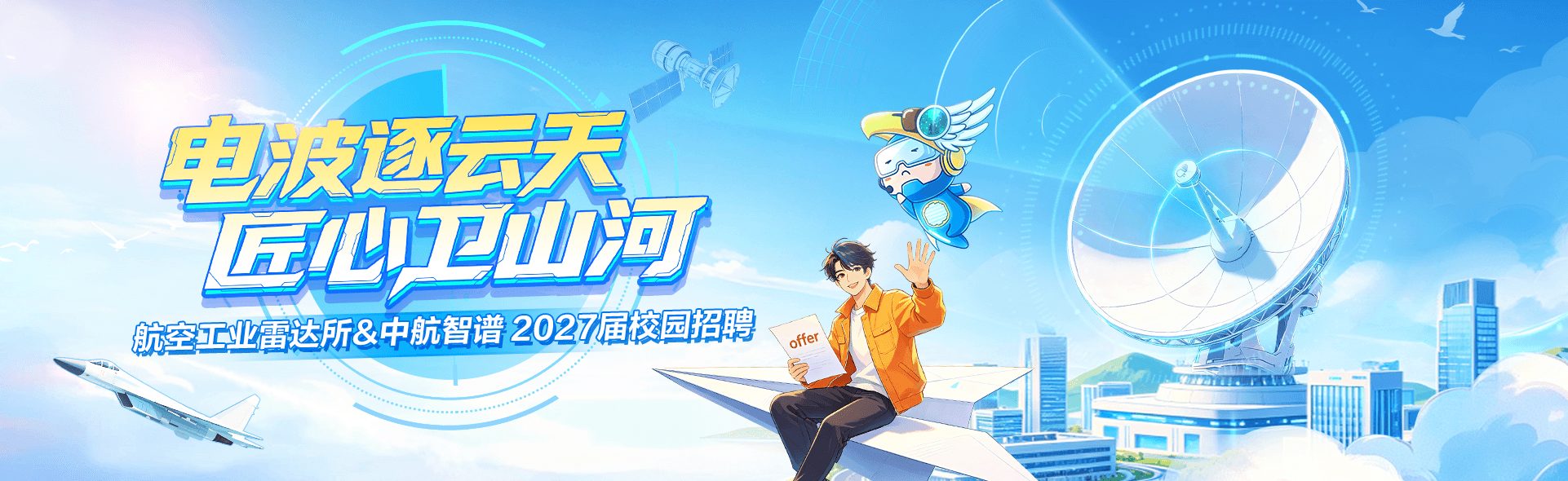 brc-c27-avic_ri607