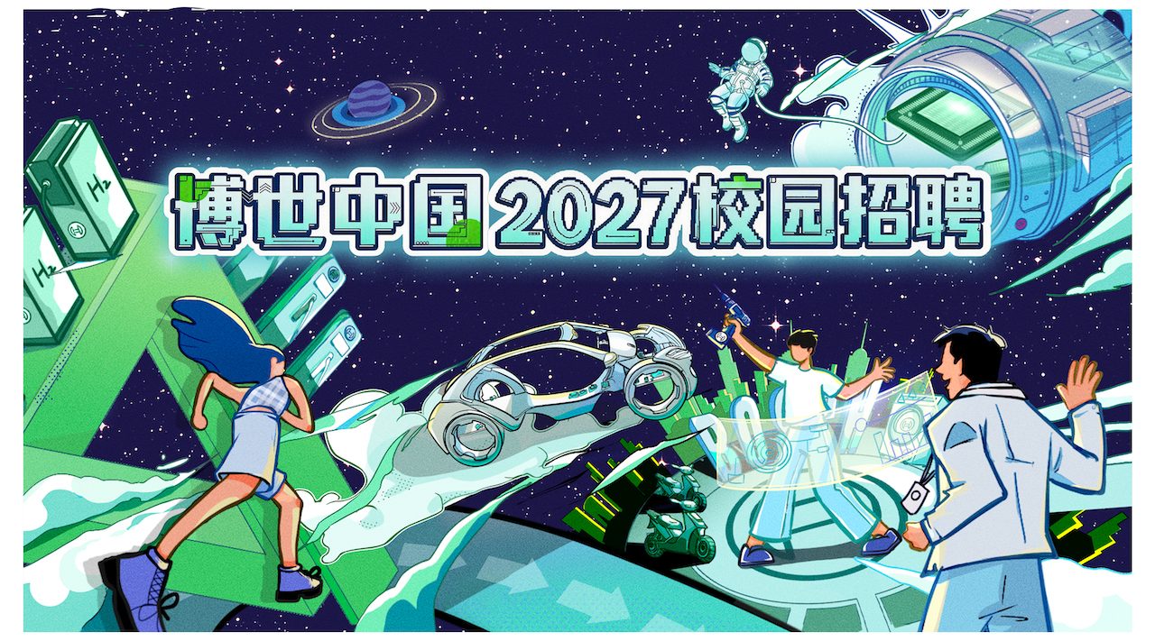 brc-c27-bosch