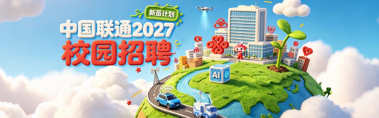 brc-c27-chinaunicom