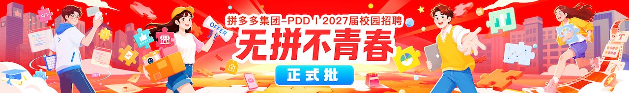 brc-c27-pdd