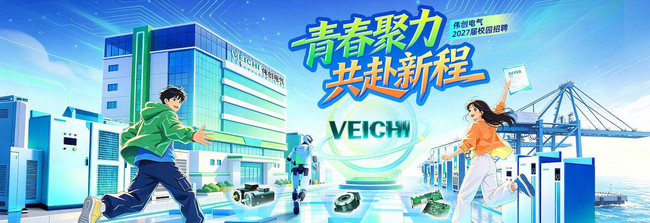 brc-c27-veichi