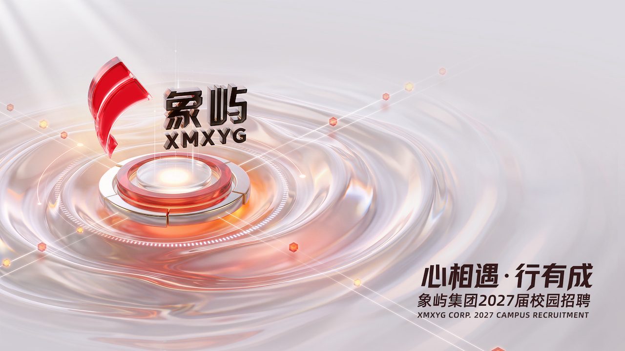 brc-c27-xiangyugroup