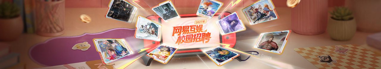 brc-y27-163game