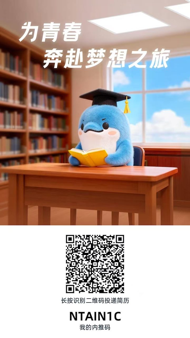 ctrip-refercode