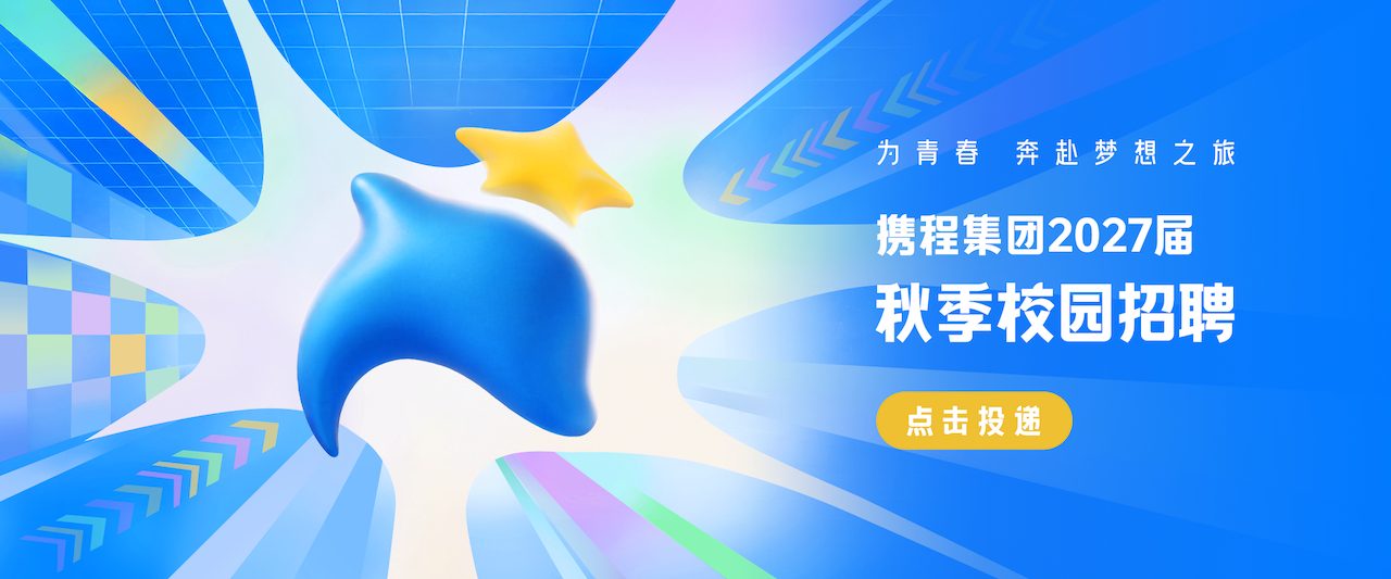 brc-y27-ctrip