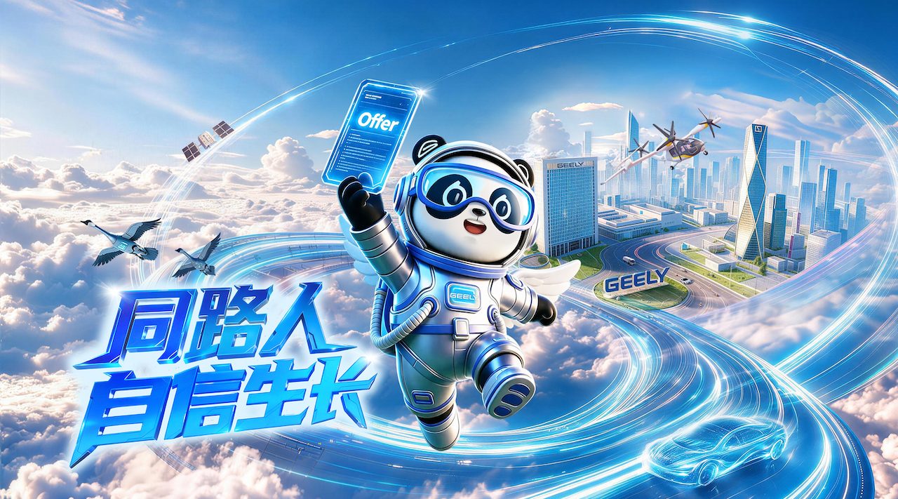 brc-y27-geely
