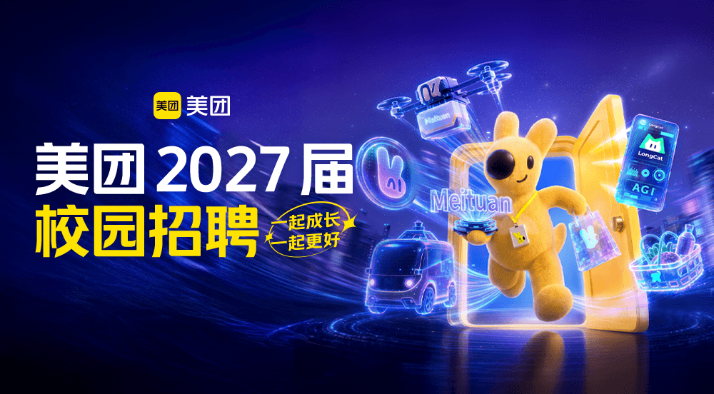 brc-y27-meituan